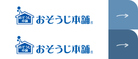 おそうじ本舗